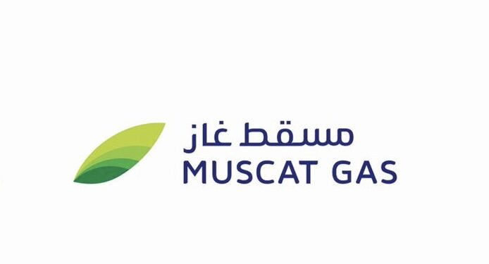شركة مسقط غاز تعلن وظيفة شاغرة