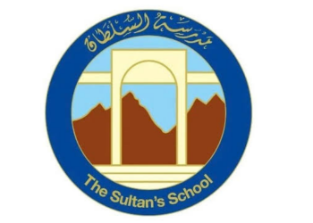 مدرسة السلطان تعلن وظيفة شاغرة