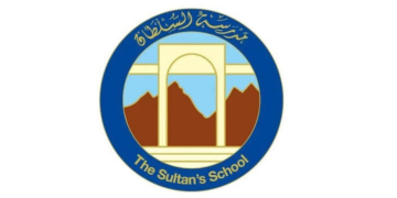مدرسة السلطان تعلن وظيفة شاغرة