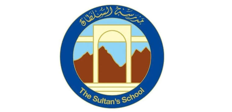 مدرسة السلطان تعلن وظيفة شاغرة
