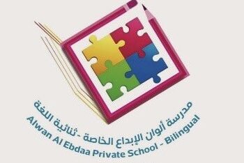 مدرسة ألوان الإبداع الخاصة تعلن وظائف شاغرة وفرصة تدريبية