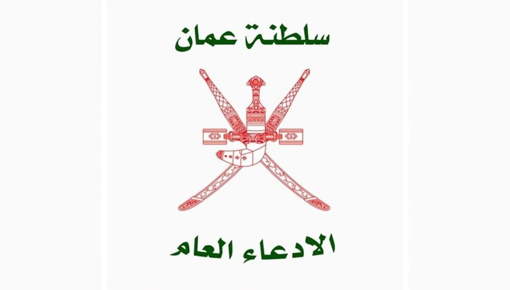 الادعاء العام يشدّد على الالتزام بالقوانين وحظر المفرقعات المزعجة