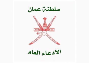 الادعاء العام يشدّد على الالتزام بالقوانين وحظر المفرقعات المزعجة