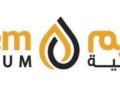 شركة شليم النفطية تعلن وظيفة شاغرة