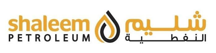 شركة شليم النفطية تعلن وظيفة شاغرة 1 شركة شليم النفطية تعلن وظيفة شاغرة