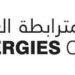 شركة المسبوكات المترابطة تعلن وظيفة شاغرة 8 شركة المسبوكات المترابطة تعلن وظيفة شاغرة