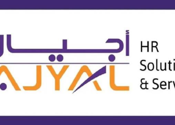 شركة أجيال لحلول الموارد البشرية تعلن وظيفة شاغرة
