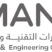 شركة أمان للاستشارات والتقنية تعلن وظائف شاغرة 8 شركة أمان للاستشارات والتقنية تعلن وظائف شاغرة