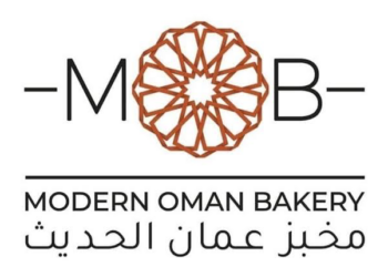مخبز عمان الحديث يعلن وظيفة شاغرة