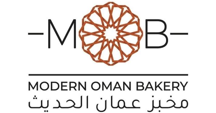 مخبز عمان الحديث يعلن وظيفة شاغرة 1 مخبز عمان الحديث يعلن وظيفة شاغرة