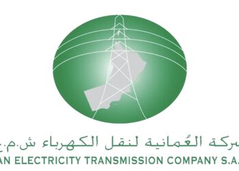 الشركة العمانية لنقل الكهرباء تعلن وظائف شاغرة