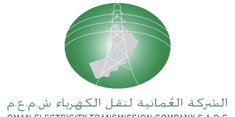 الشركة العمانية لنقل الكهرباء تعلن وظائف شاغرة 1 الشركة العمانية لنقل الكهرباء تعلن وظائف شاغرة