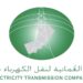 الشركة العمانية لنقل الكهرباء تعلن وظائف شاغرة
