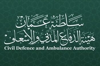هيئة الدفاع المدني والإسعاف تعلن وظيفة شاغرة‏