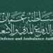 هيئة الدفاع المدني والإسعاف تعلن وظيفة شاغرة‏