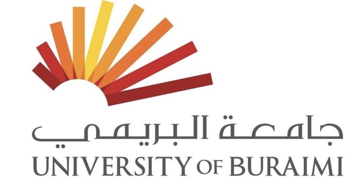 جامعة البريمي تعلن فرصة تدريبية