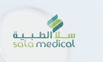 مجمع سلا الطبي في بوشر يعلن وظيفة شاغرة