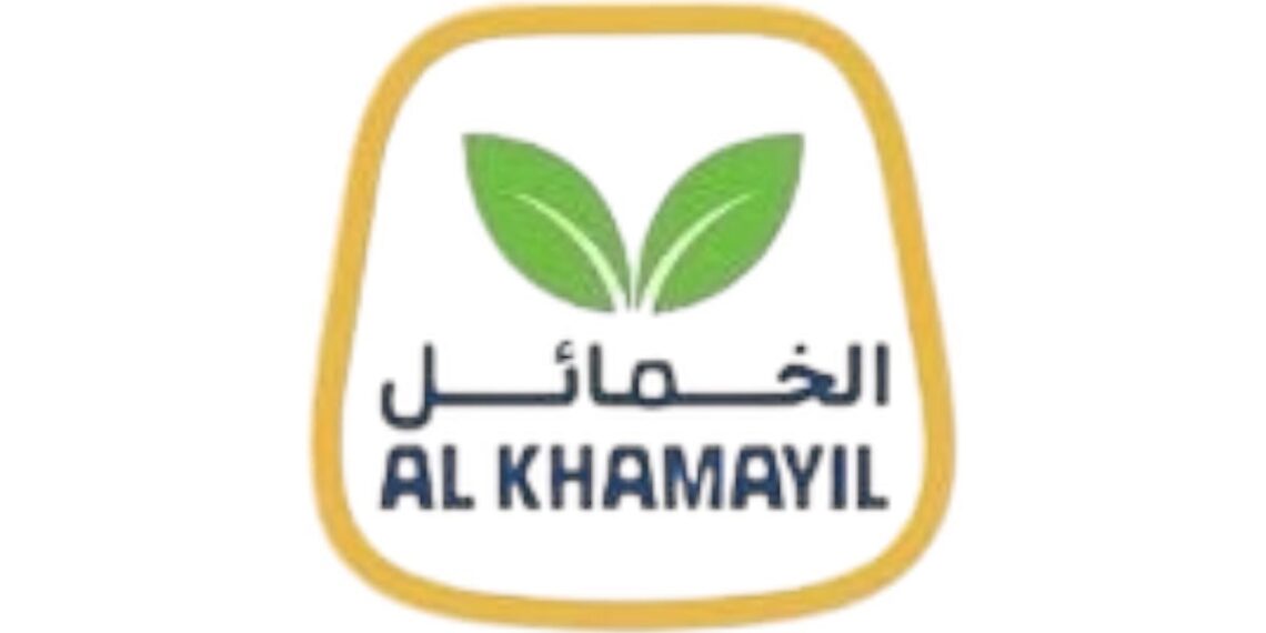 شركة الخمائل للألبان تعلن وظيفة شاغرة