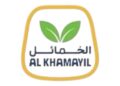 شركة الخمائل للألبان تعلن وظيفة شاغرة
