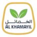 شركة الخمائل للألبان تعلن وظيفة شاغرة 8 شركة الخمائل للألبان تعلن وظيفة شاغرة