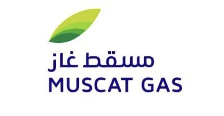شركة مسقط غاز تعلن فرص تدريبية