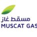 شركة مسقط غاز تعلن فرص تدريبية 24 شركة مسقط غاز تعلن فرص تدريبية