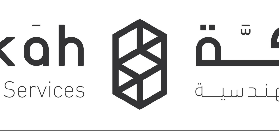 شركة دكة للخدمات الهندسية تعلن وظيفة شاغرة