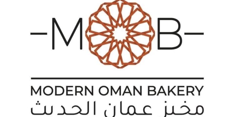 مخبز عمان الحديث يعلن فرصة تدريبية