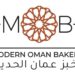 مخبز عمان الحديث يعلن فرصة تدريبية