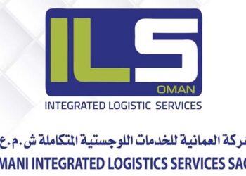الشركة العمانية للخدمات اللوجستية المتكاملة تعلن فرص تدريبية