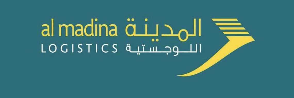شركة المدينة اللوجستية تعلن وظائف شاغرة
