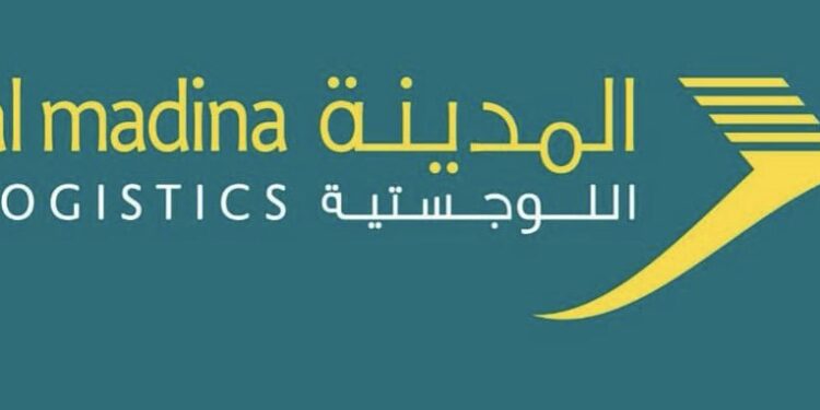 شركة المدينة اللوجستية تعلن وظائف شاغرة