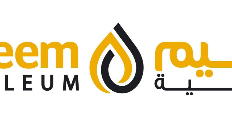 شركة شليم النفطية تعلن وظيفة شاغرة