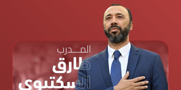 “الاتحاد العُماني” يُعين طارق السكتيوي مدربًا للمنتخب الوطني لكرة القدم