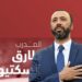 “الاتحاد العُماني” يُعين طارق السكتيوي مدربًا للمنتخب الوطني لكرة القدم 8 “الاتحاد العُماني” يُعين طارق السكتيوي مدربًا للمنتخب الوطني لكرة القدم