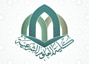تحويل الدراسة “عن بُعد” بكلية العلوم الشريعة