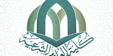 تحويل الدراسة “عن بُعد” بكلية العلوم الشريعة