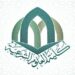 تحويل الدراسة “عن بُعد” بكلية العلوم الشريعة
