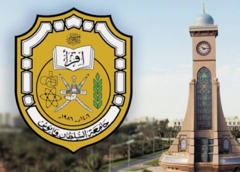 تحويل الدراسة “عن بُعد” في جامعة السلطان قابوس
