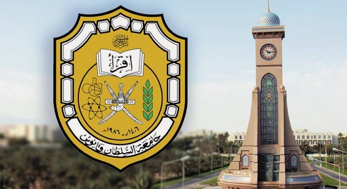 تحويل الدراسة “عن بُعد” في جامعة السلطان قابوس