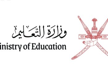 بدء استقبال طلبات النقل الداخلي للهيئة التعليمية من العُمانيين 2026 /2027م