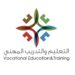 تعليق الدراسة الحضورية بالكليات المهنية وتحويلها إلى “عن بُعد” عدا ظفار
