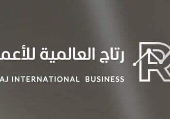 شركة رتاج العالمية للأعمال تعلن وظيفة شاغرة