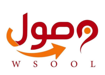 شركة وصول لخدمات التوصيل تعلن وظيفة شاغرة