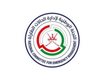 إنهاء تفعيل المركز الوطني لإدارة الحالات الطارئة