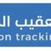 مكتب تعقيب للمعاملات في عبري يعلن وظائف شاغرة