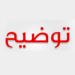 توضيح حول ظاهرة جوية نادرة في الخليج وعُمان