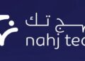 شركة نهج تك في السيب تعلن وظائف شاغرة