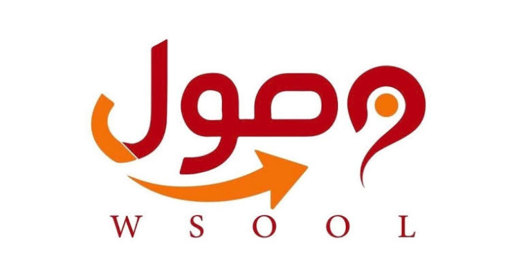 شركة وصول لخدمات التوصيل تعلن وظيفة شاغرة