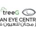 مركز مجان للعيون تعلن وظيفة شاغرة